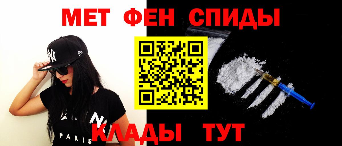 АМФ 97% Учалы