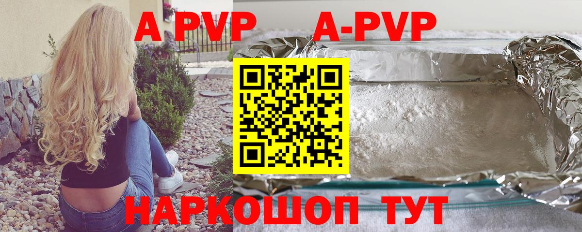 Альфа ПВП СК Учалы
