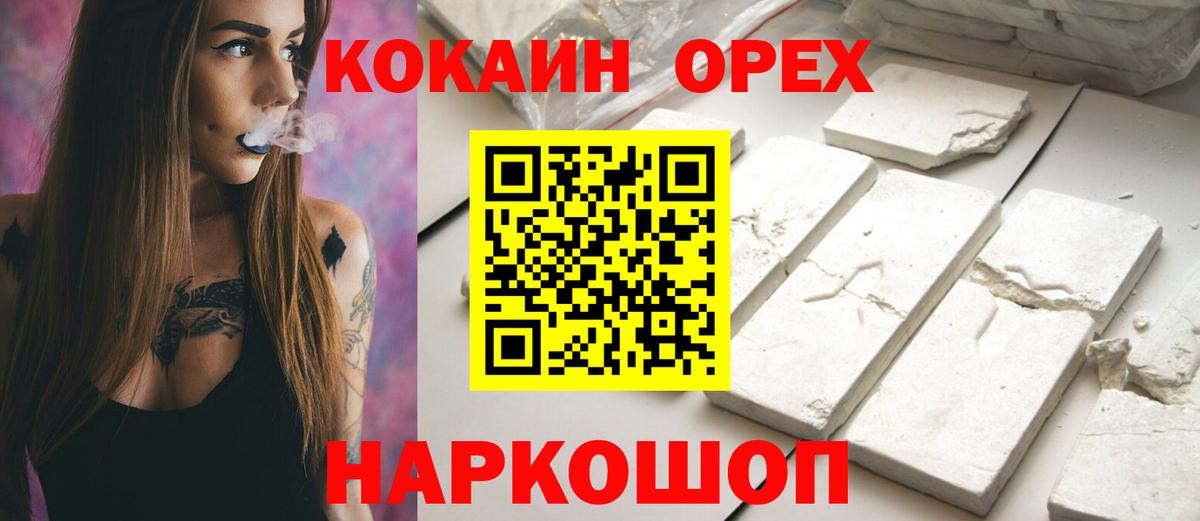 Кокаин Боливия Учалы