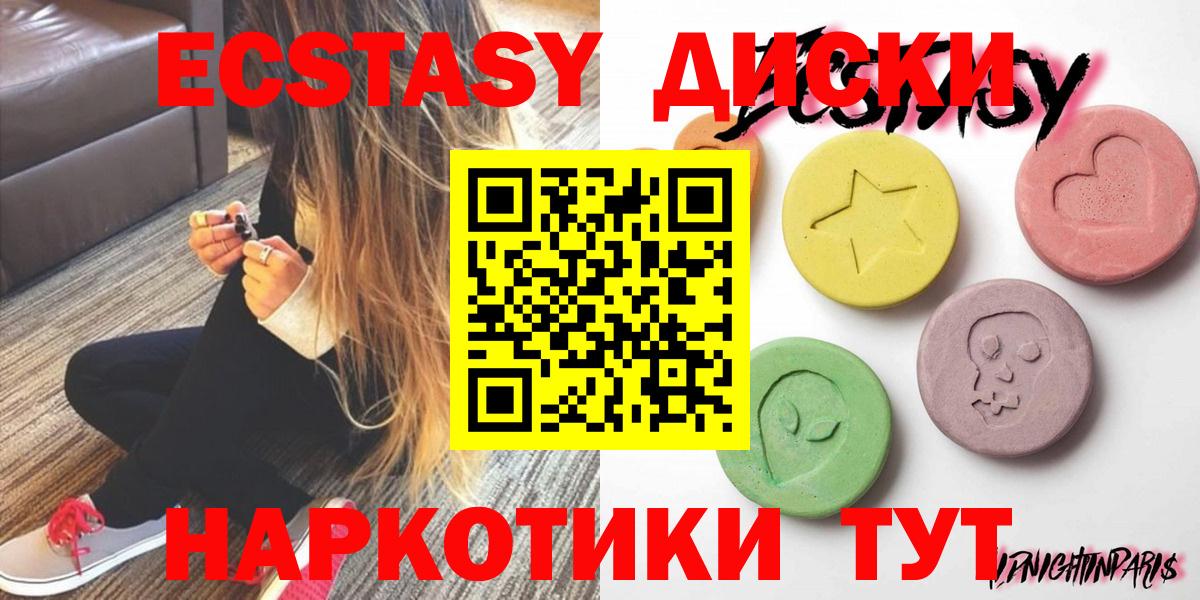 Учалы  Ecstasy Punisher  Экстази таблы  Вход с VPN 