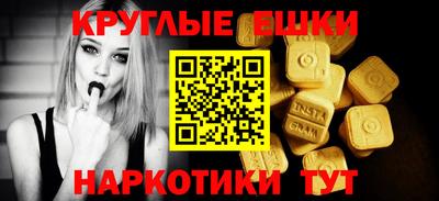 мефедрон Гагарин