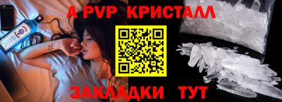 мефедрон Гагарин