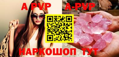 мефедрон Гагарин