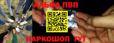 мефедрон Гагарин