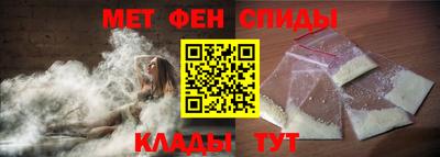 мефедрон Гагарин