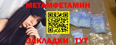 мефедрон Гагарин