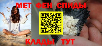 мефедрон Гагарин
