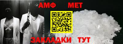 дмт Гай