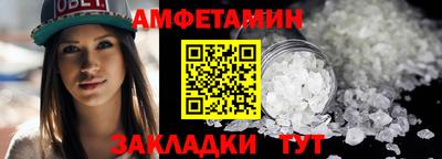 мефедрон Гагарин