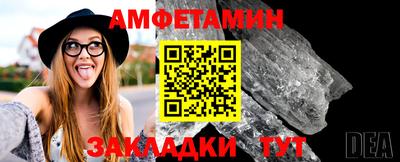 мефедрон Гагарин