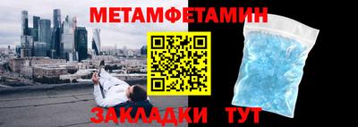 дмт Гай