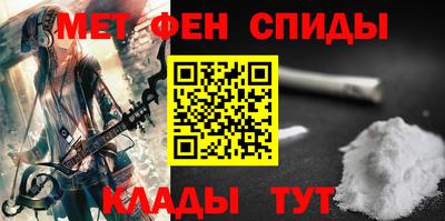мефедрон Гагарин