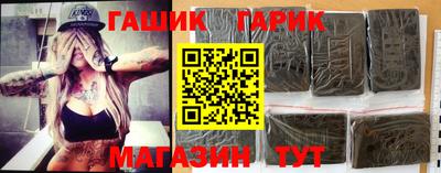 мефедрон Гагарин