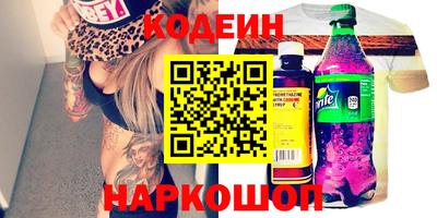 дмт Гай