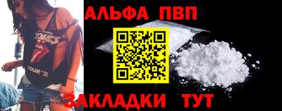 мефедрон Гагарин