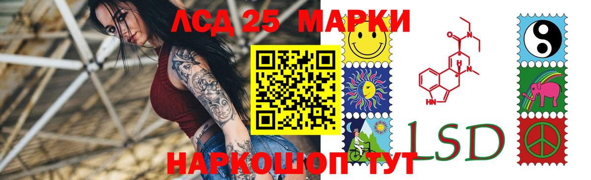 Учалы  LSD-25 экстази ecstasy  Вход с VPN  ЛСД экстази кислота 