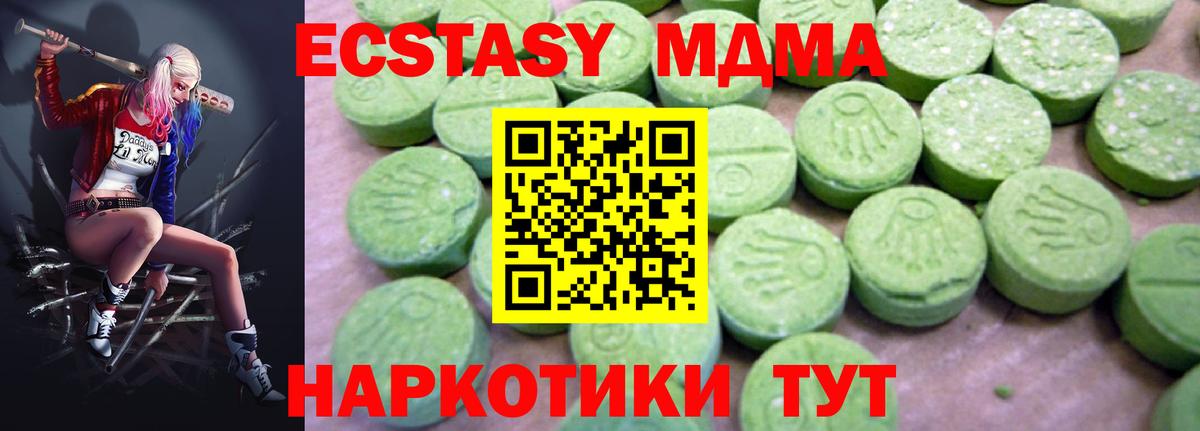 МДМА VHQ Учалы