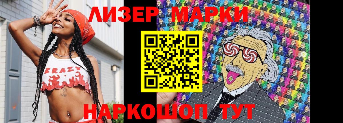 наркотики  Марки NBOMe 1,5мг  Вход с VPN  Учалы  Марки NBOMe 1,5мг 